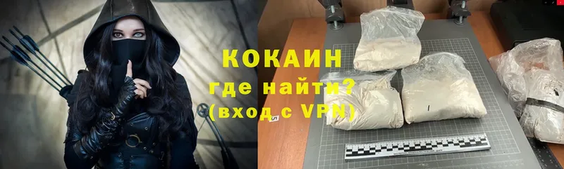 COCAIN VHQ Баксан